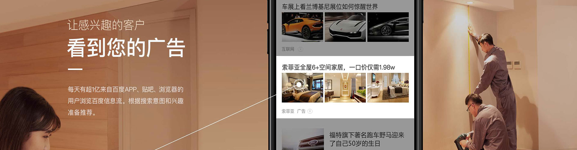 松潘百度怎么推广